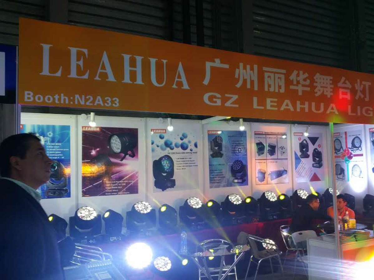 Prolight+Sound Shanghai 2016