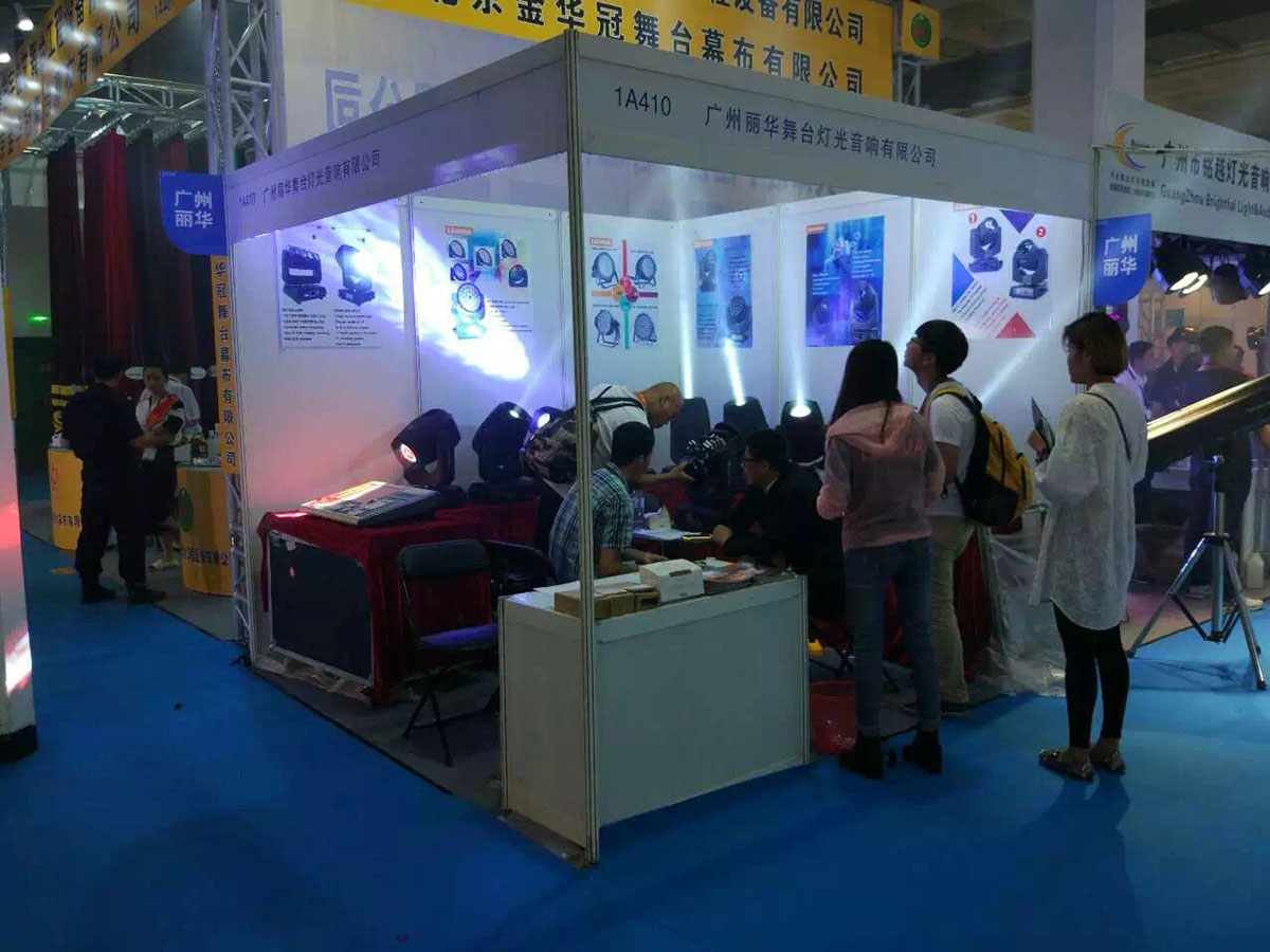 Palm Expo Beijing 2016